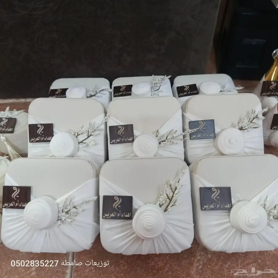 توزيعات زواج  مواليد 1