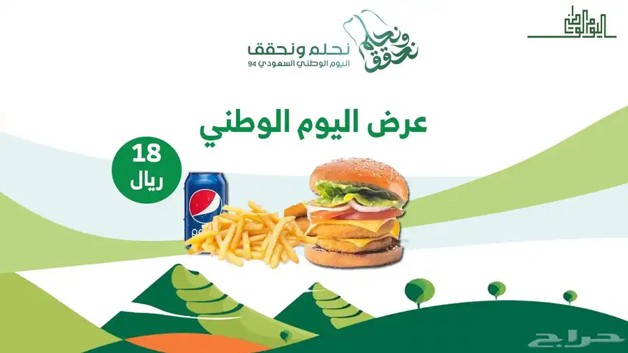 تصميم اعلانات 4