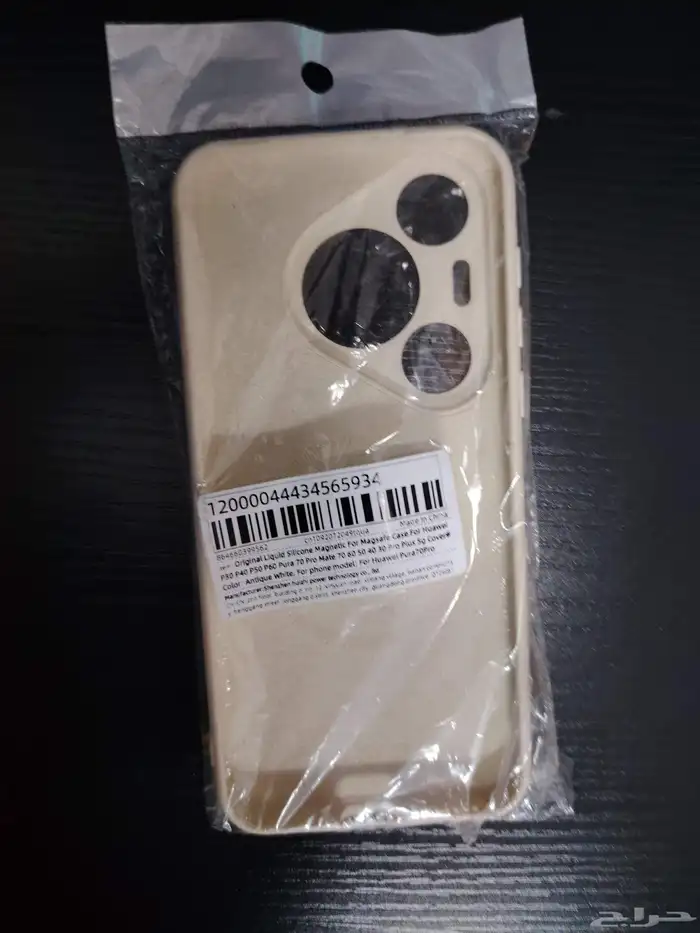 غلاف Huawei pura 70 pro 1
