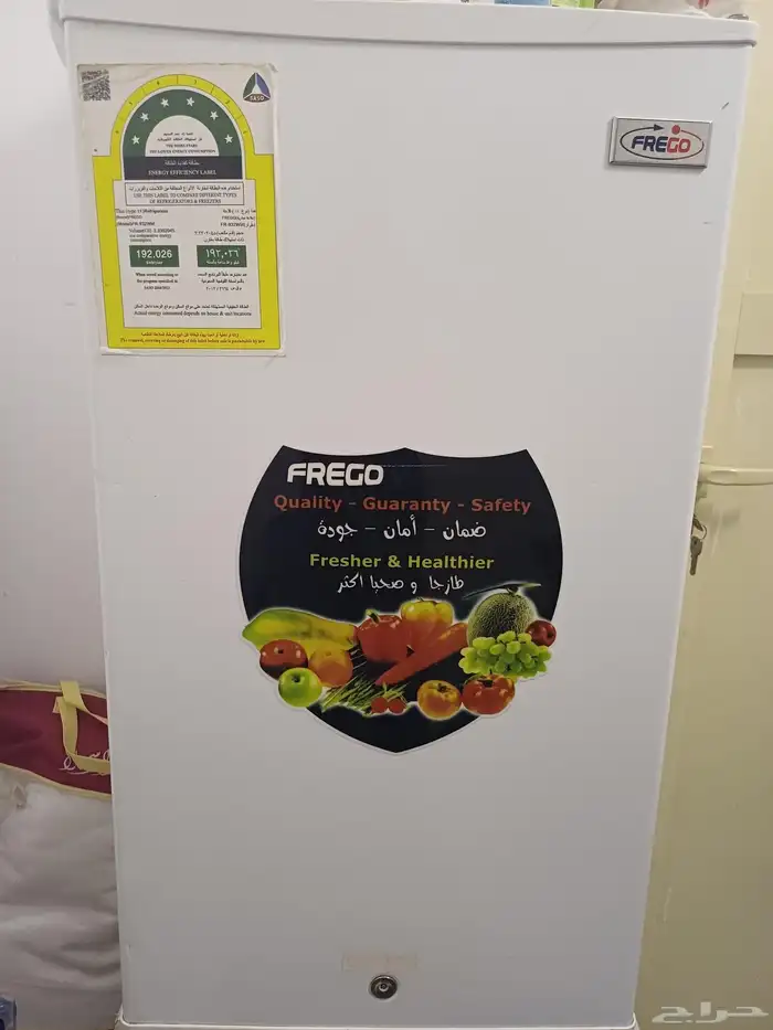 ثلاجة 300ريال 0