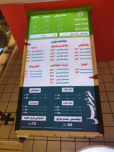 لدينا جميع انواع المطبوعات استيكرات فواتير كروت بنرات الاسعا 2