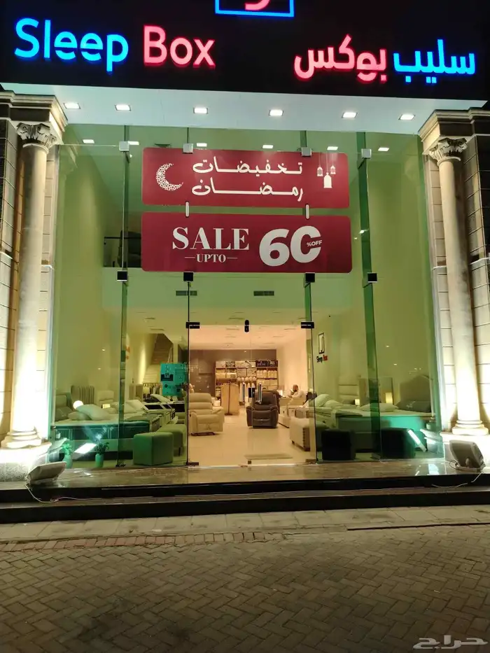 مطبعة سريعة 23