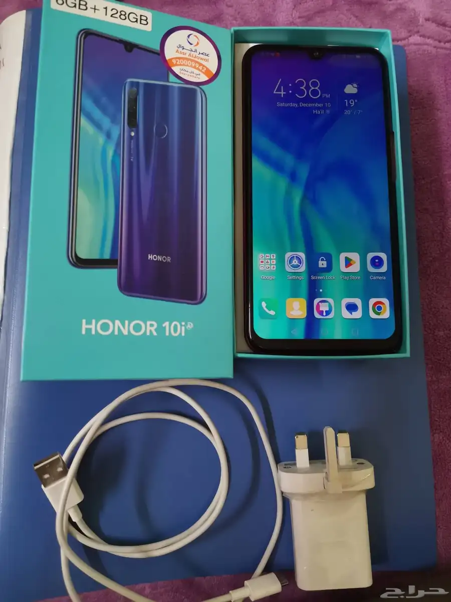 Honor 10i 6gb ram 128 4