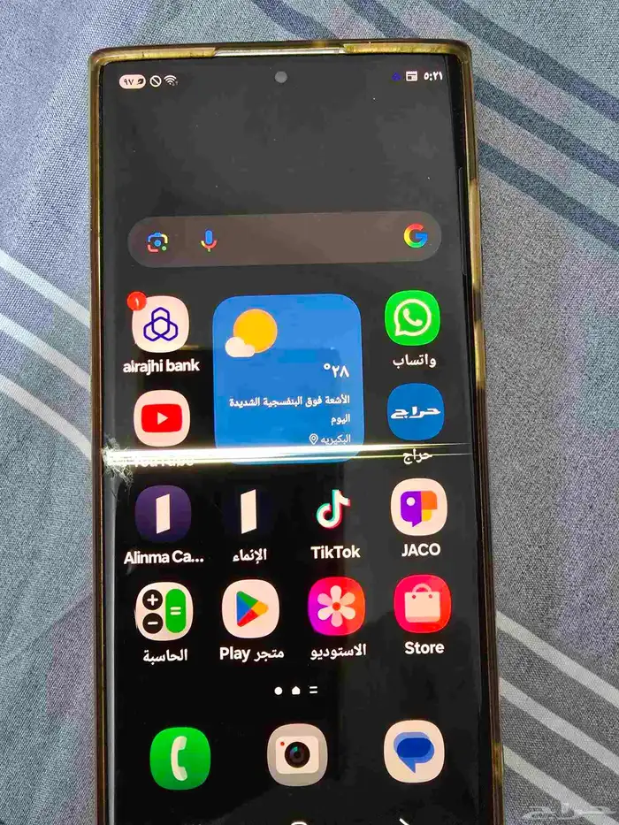 شاشة جوال الترا 22 0