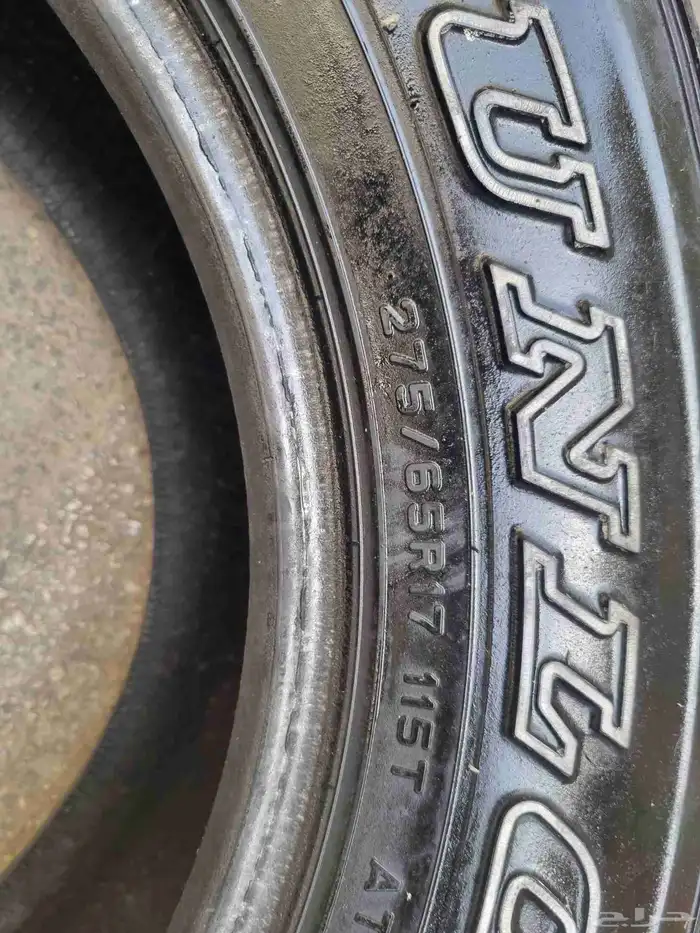 275 65 17 دنلوب الكفرات نص عمر 1