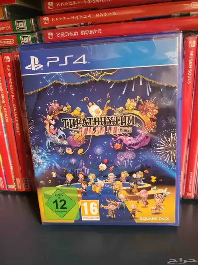 اللعاب فاينل فانتاسي Final Fantasy Games PS4 4