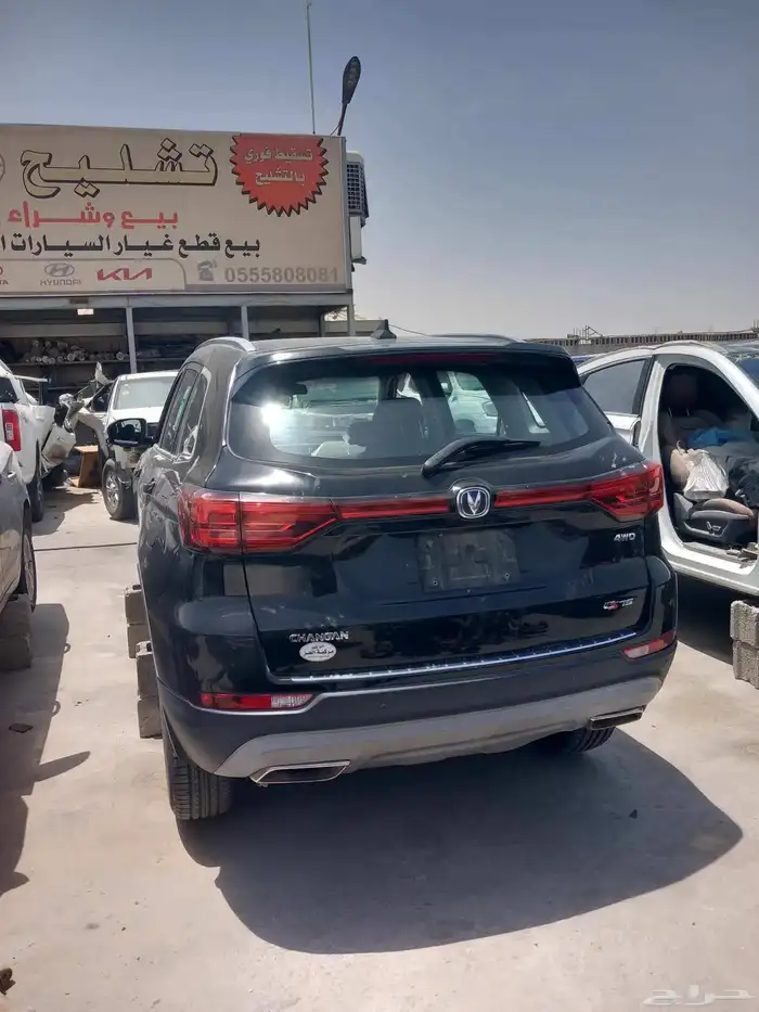 شانجان 75 موديل 2021 تشليح قطع غيار فقط للتواصل 0 1