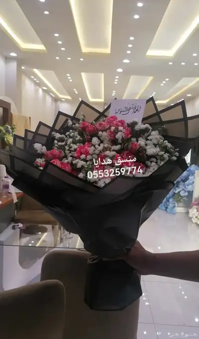 هدايا ورد خميس مشيط ابهاء 0