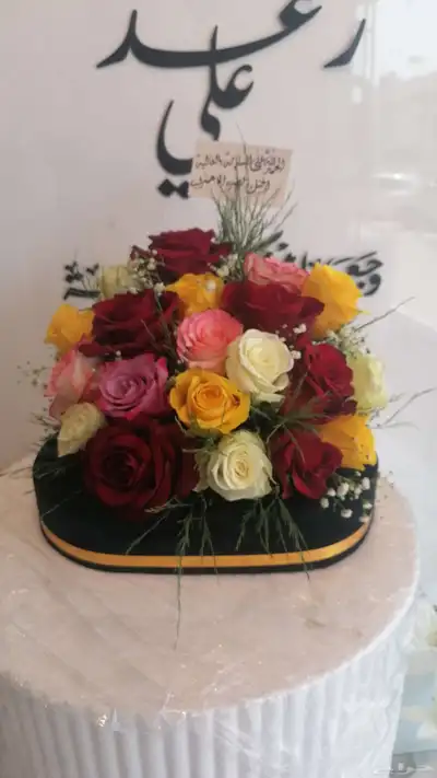 هدايا ورد خميس مشيط ابهاء 8