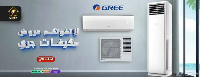 مستودع وكاله جمله مكيفات اجهزه 25