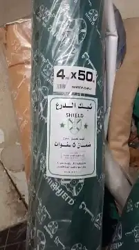يوجد لدينا انواع الجلد وانواع الاقمشه يوجد لدينا التور الشبك 7