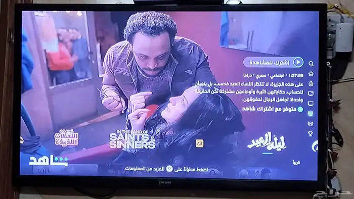 جهاز بي اوت 3