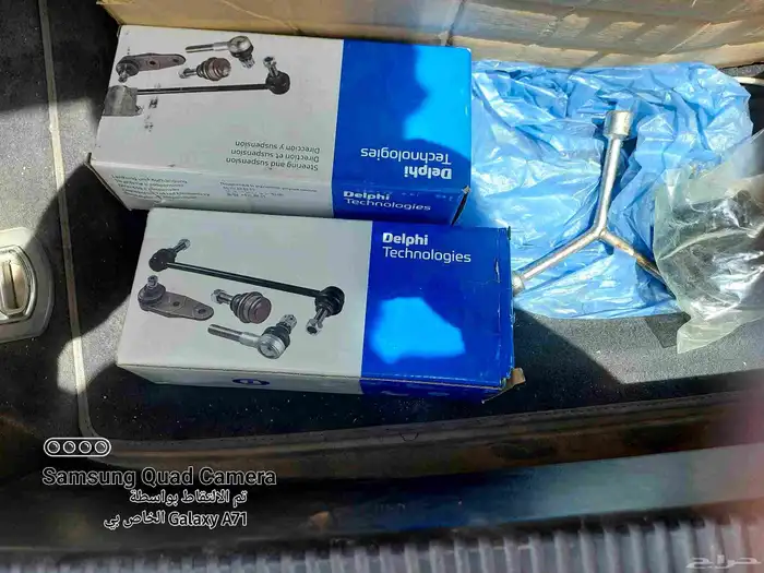 قطع باسات 2014 جديده 0