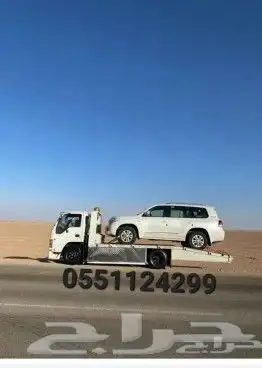 سطحه الدارالبيضاء سطحه الدارالبيضاء سطحه الشفا 0
