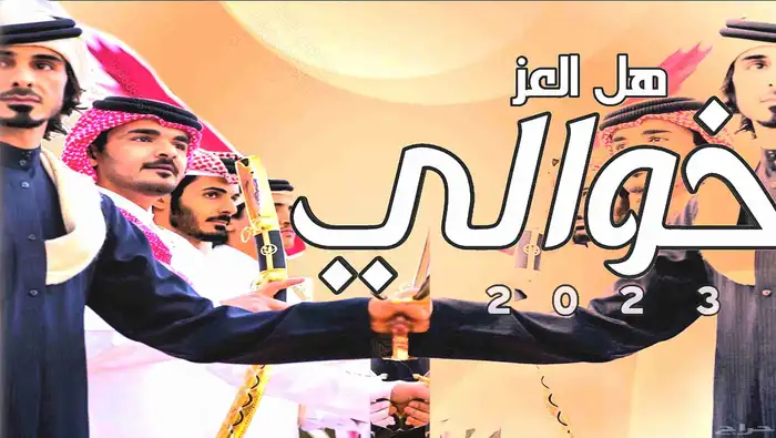 شيلة عروس   استديو تنفيذ شيلات زفات   زفات 2025 3