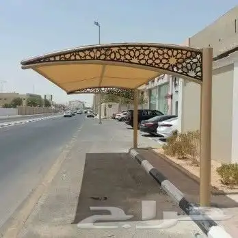 مظلات سيارات سواتر بناء ملاحق ترميم شامل مقاولات عامه 3