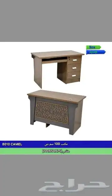مكاتب ديكور مقاس 100cm 120cm. دولاب مكتبيه اسعارجمله 1