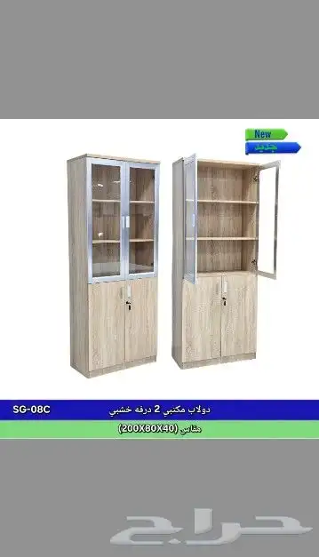 مكاتب ديكور مقاس 100cm 120cm. دولاب مكتبيه اسعارجمله 9
