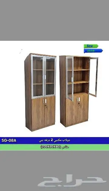 مكاتب ديكور مقاس 100cm 120cm. دولاب مكتبيه اسعارجمله 7