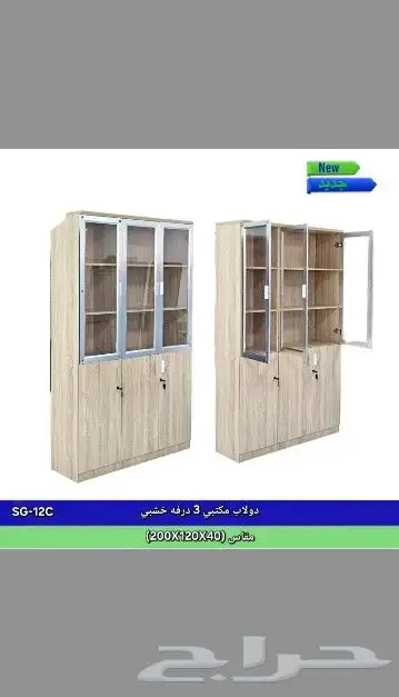 مكاتب ديكور مقاس 100cm 120cm. دولاب مكتبيه اسعارجمله 5