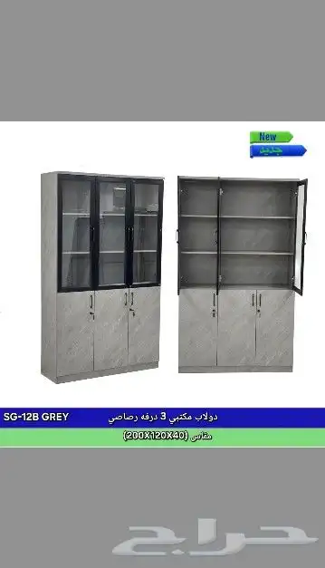 مكاتب ديكور مقاس 100cm 120cm. دولاب مكتبيه اسعارجمله 6
