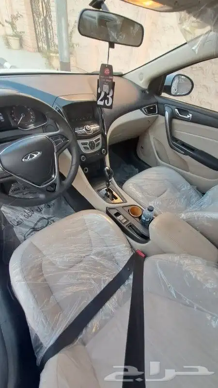 شيري اريزو5 2023 2