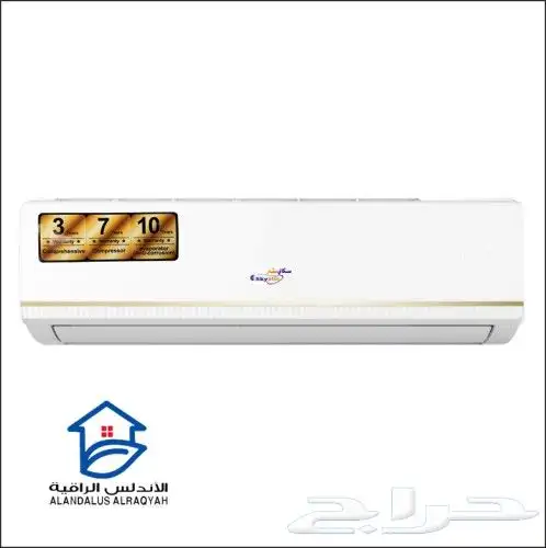 مستودع وكاله جمله مكيفات اجهزه 15