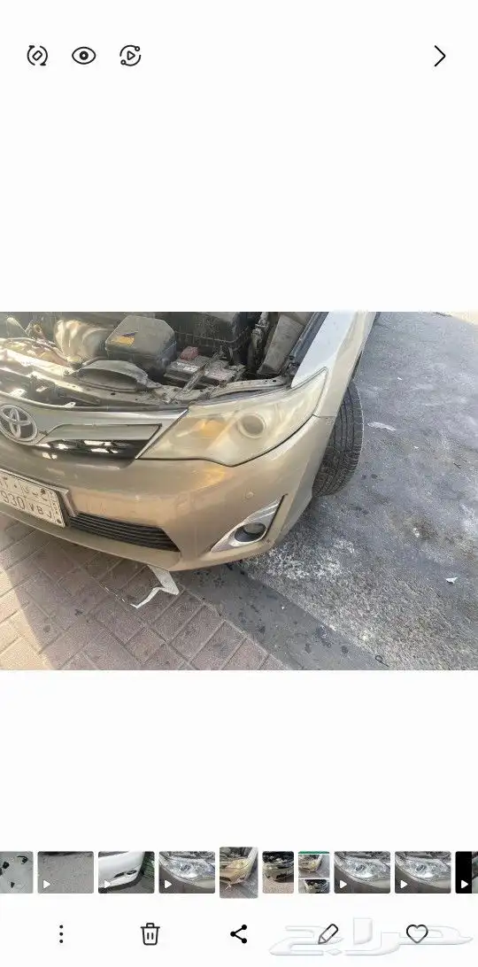 تلميع انوار 8