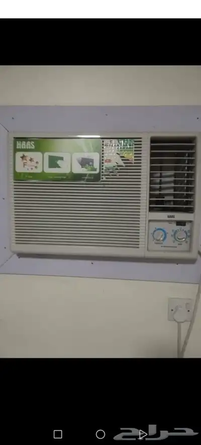 مكيف هاس للبيع 0