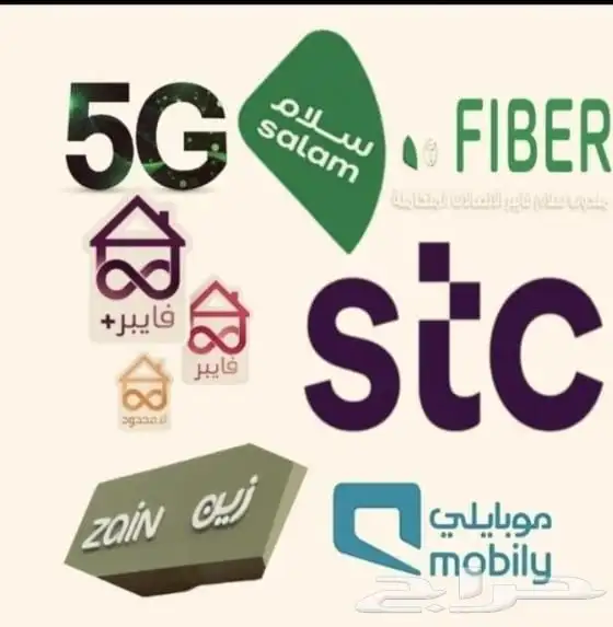 الياف بصريه 0