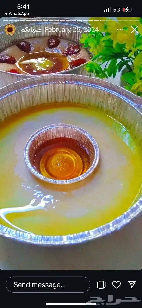 اكلات شعبيه جنوبيه الرياض 7