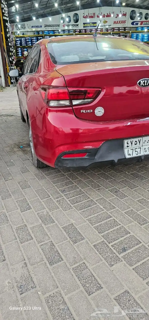 كيار ريو 2018 1