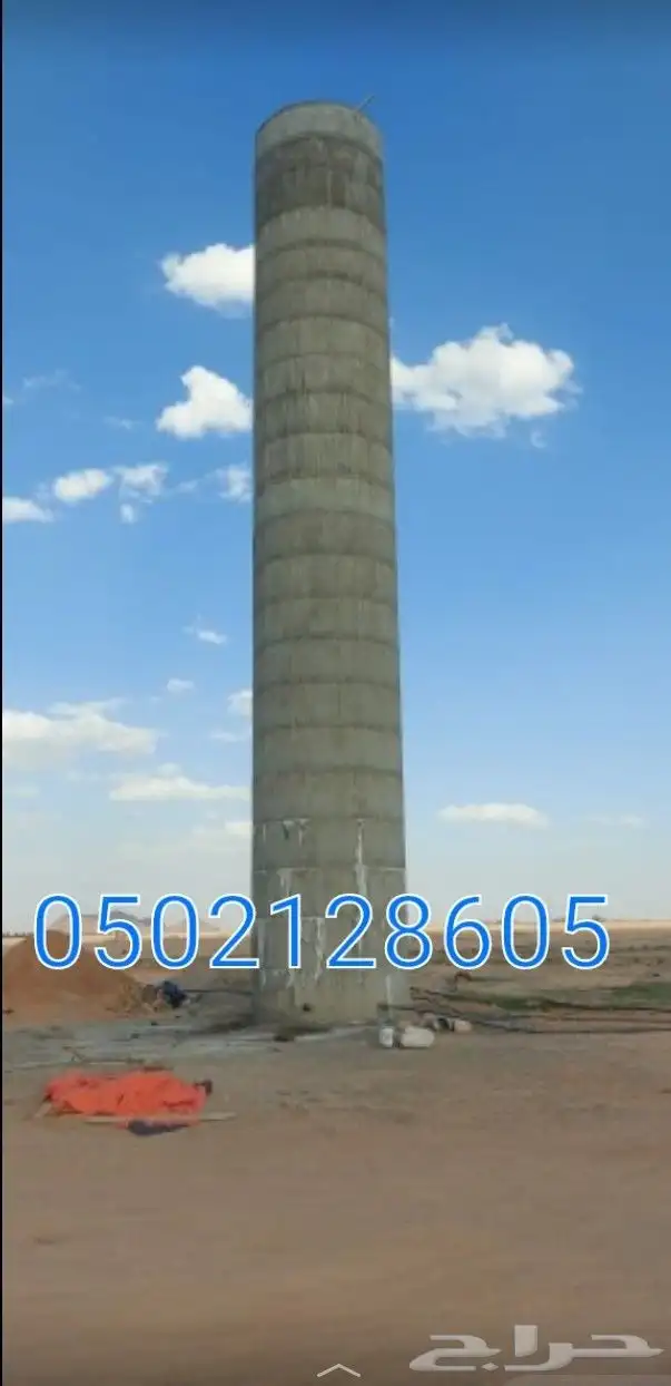 خزنات دايره سم  حوض 0