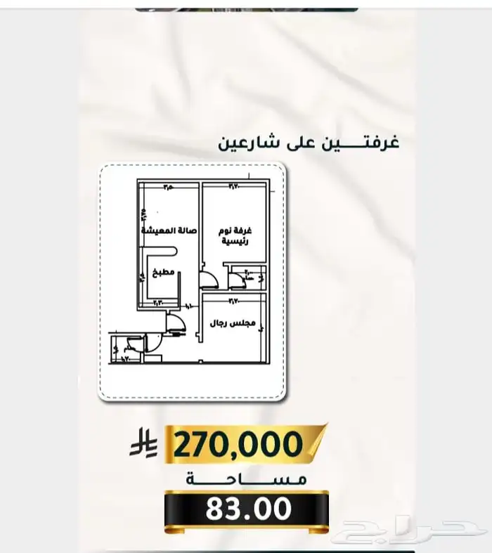 شقق للبيع والاستثمار من غرفتين وثلاث بموقع جابرمن 250 الف 1