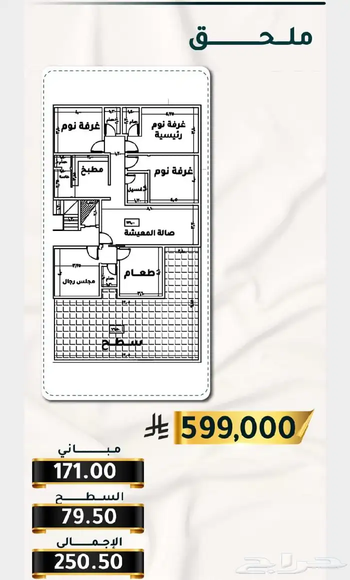 شقق للبيع والاستثمار من غرفتين وثلاث بموقع جابرمن 250 الف 5