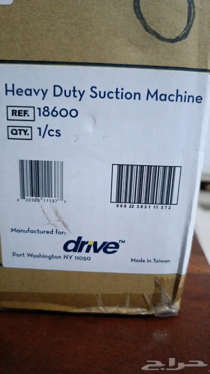 مستلزمات طيبة جاهز شفط متنقل ( suction portable) 0