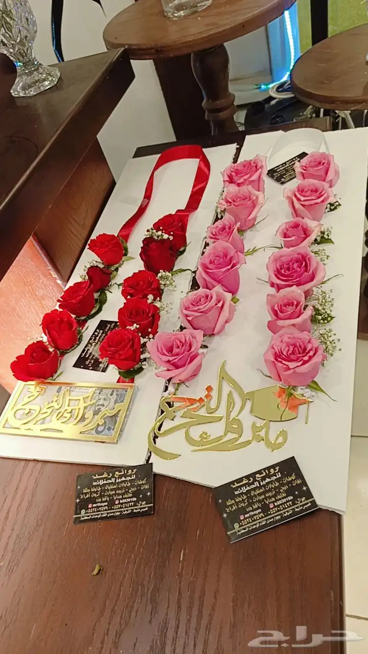 رفيد   توصيل  توصيل_منازل  خميس_مشيط_الرونه_حسام_ا 9