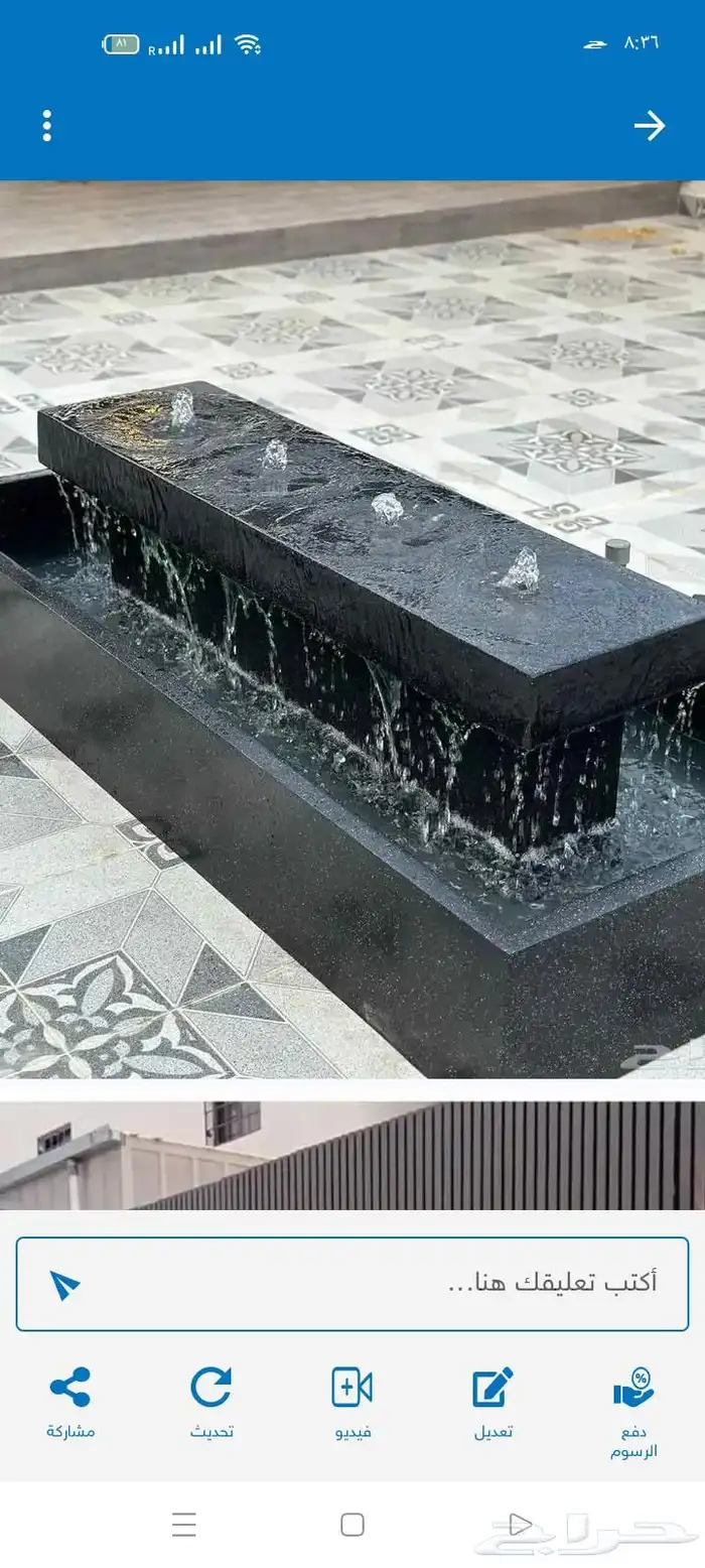 تنسيق حدائق 8