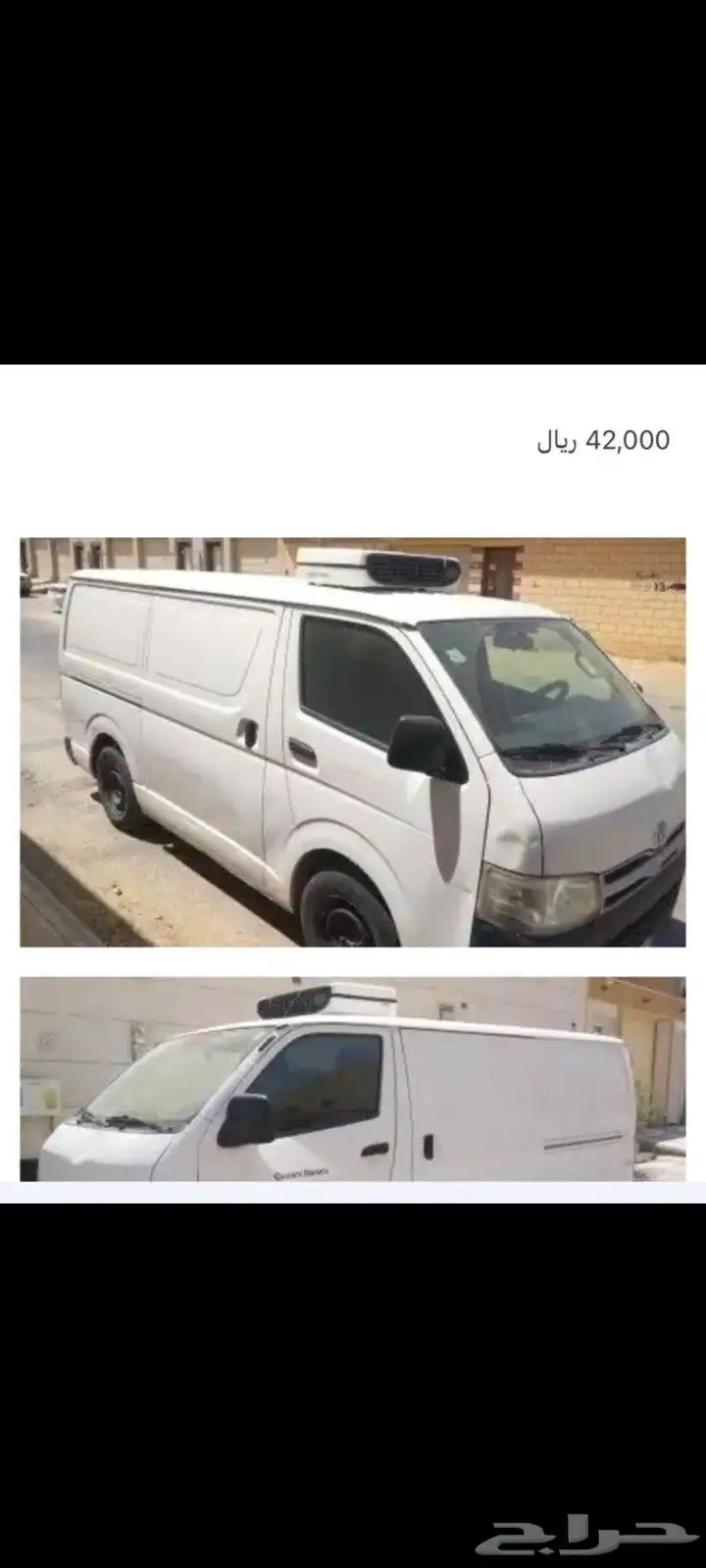 ثلاجة فان 1