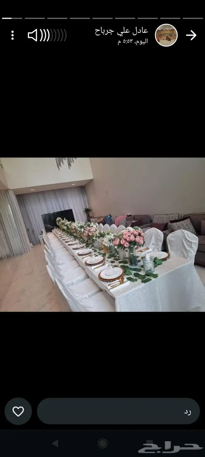 قهوجين وصبابين حفلات ومناسبات كراسي طاولات 3