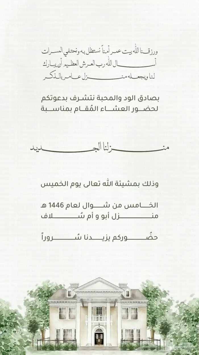 مصممه فيدوهات وصور 2