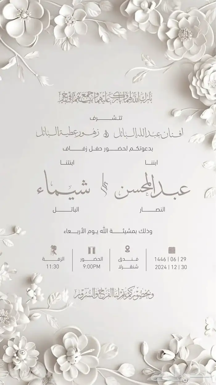 مصممه فيدوهات وصور 1