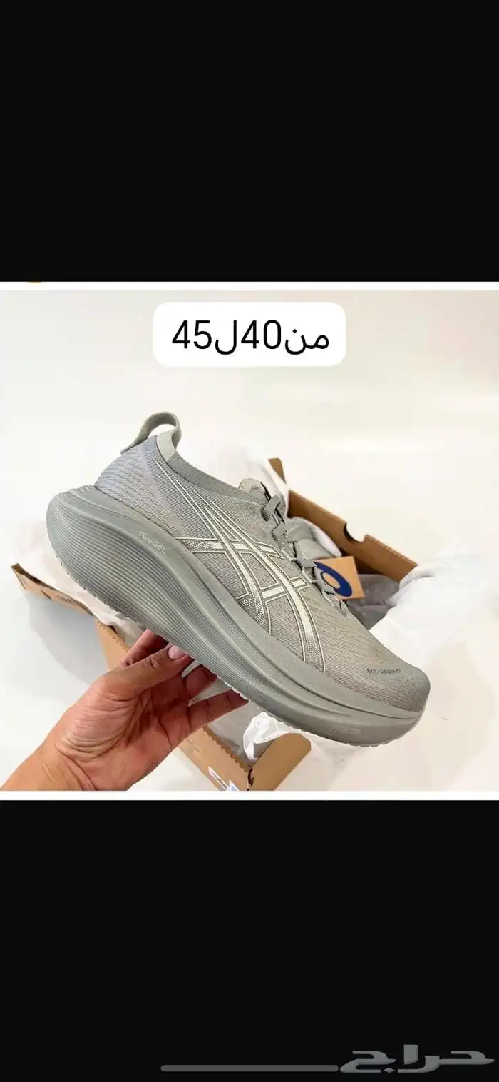 شوزات الهبه الجديده شوزات اسيكس مريحه للمشي والرياضه 4