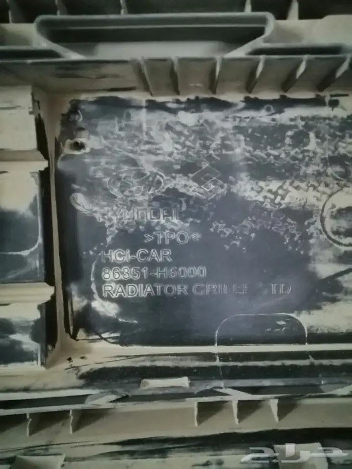 شبك اكسنت من 2018الى 2020 2