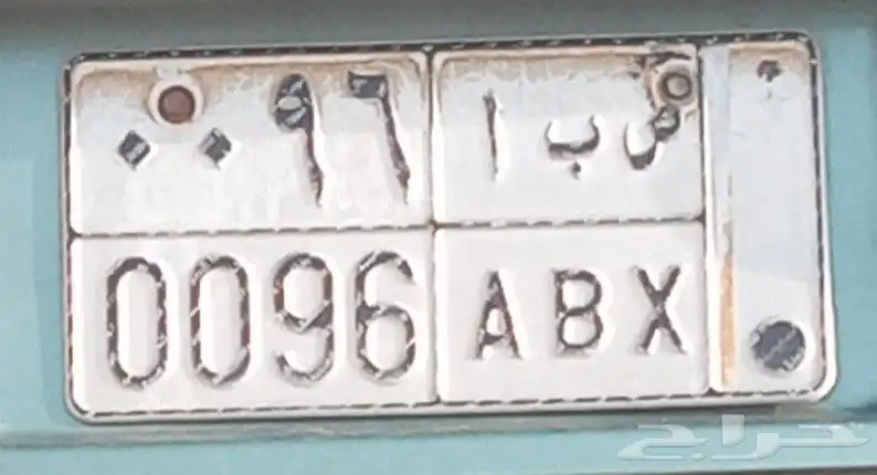 لوحة للبيع 0