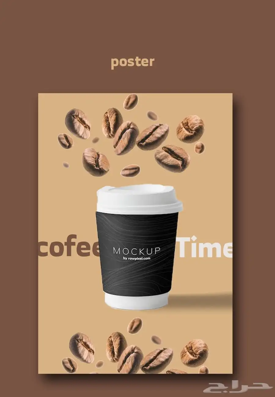 تصميم اعلانات 7