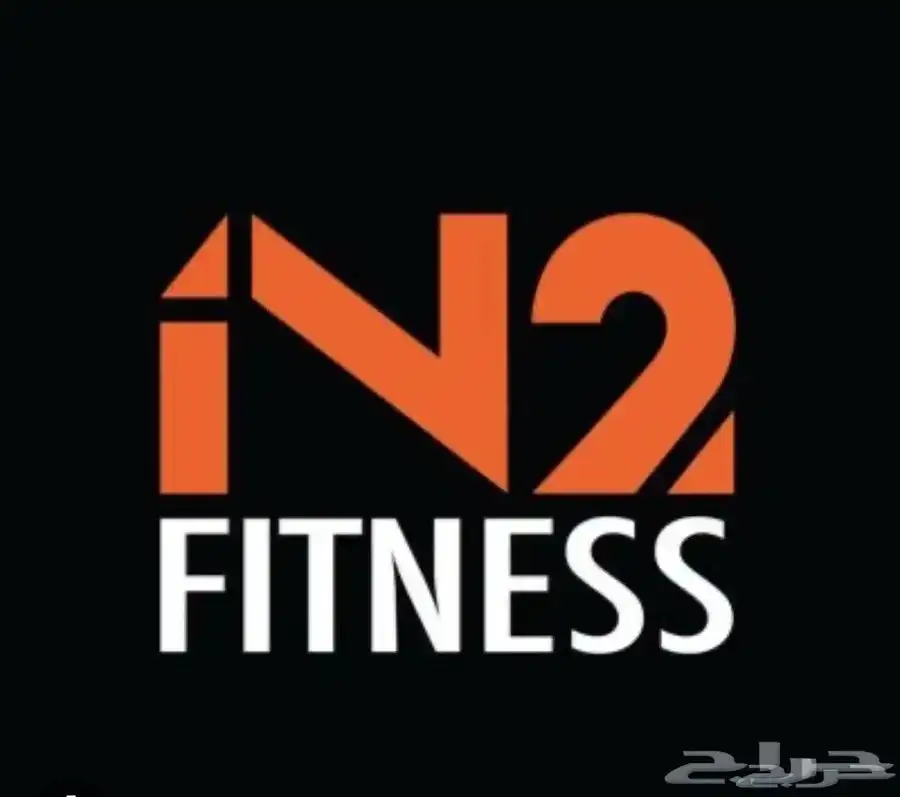 اشتراك نادي N2 fitness النسائي 0