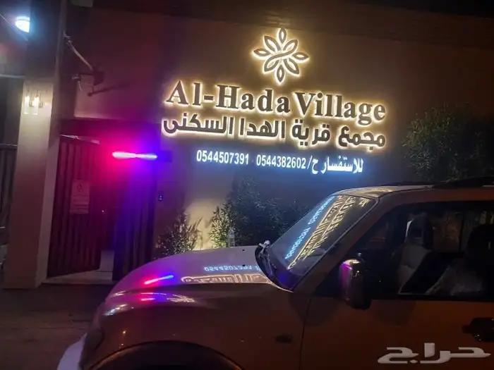 تركيب وصيانة لوحات مضئيه وتركيب الاستيكر والبنر بالاحساء 5
