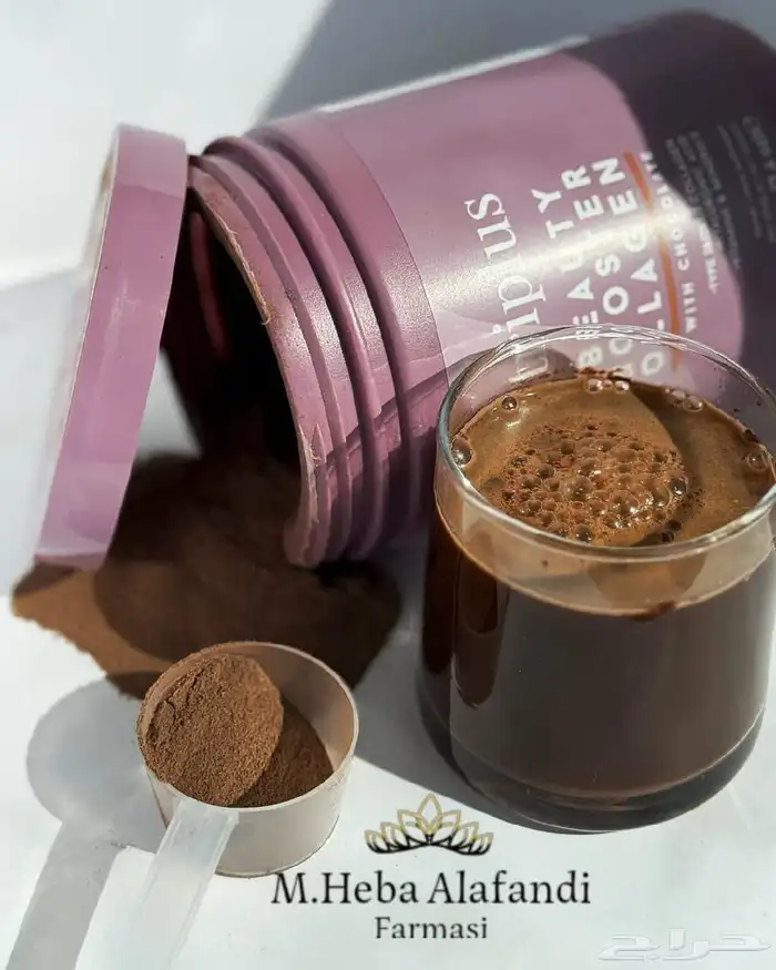 كولاجين باودر بنكهة الشكولاتة الفاخرة صناعة تركية عالمية 1