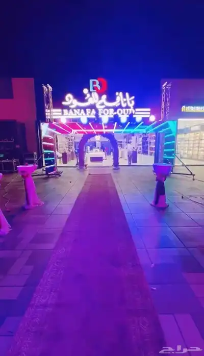 تأجير تراس  شاشة   بيمات   كشافات بارليد   فرشة   حواجز 0